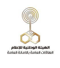 الهيئة الوطنية للاعلام